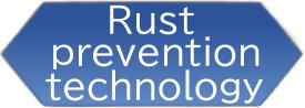 Rust prevention technology