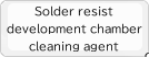 Solder resist development chamber cleaning agent