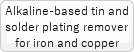 Alkaline-based tin and solder plating romover for use on iron and copper